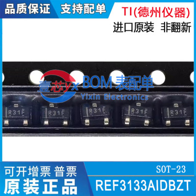 全新原装 REF3133AIDBZT 封装SOT-23 丝印R31F 电压基准芯片