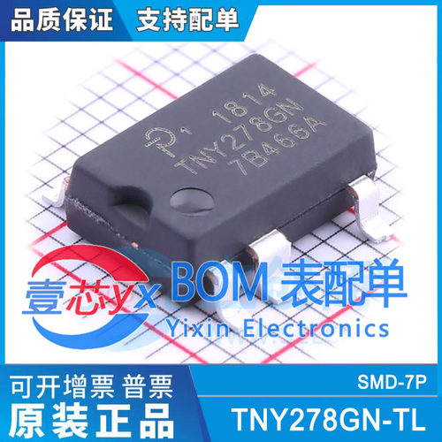原装正品TNY278GN-TL TNY278GN SOP7 AC-DC控制器和稳压器芯片