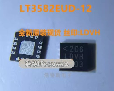 原装LT3582EUD-12#PBF 贴片QFN-16封装 LT3582EUD-12 LDVH芯片