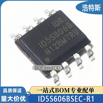 ID5S606B原装正品/进口ID5S606BSEC-R1贴片SOP-8电源管理IC芯片