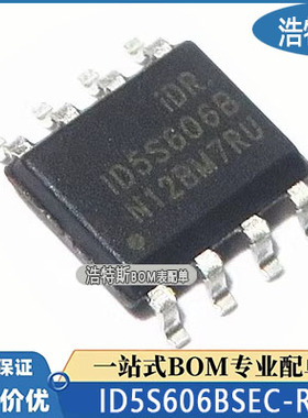 ID5S606B原装正品/进口ID5S606BSEC-R1贴片SOP-8电源管理IC芯片