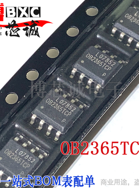 OB2365TCP 2365PCP OB2365TAP直插贴片八脚SOP-8电源管理芯片直拍