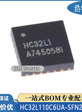 原装 HC32L110C6UA-SFN20TR QFN-20 丝印:L110C6UA 微处理器 现货