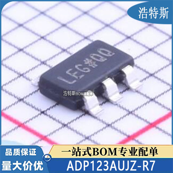 ADP123AUJZ-R7进口ADI原装 丝印LEG 线性稳压器芯片TSOT-23-5