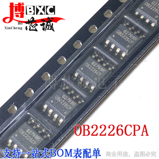 OB2226CP OB2226AP SP 贴片SOP-8 直插DIP-8 八脚 电源管理芯片IC