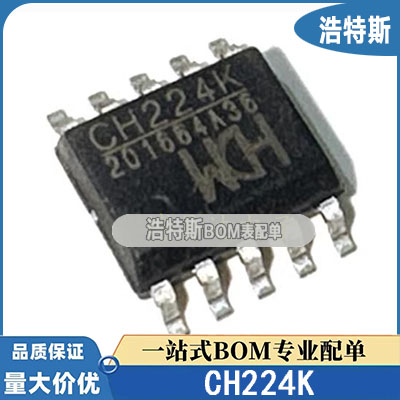 原装正品 CH224K 贴片 ESSOP10 USB PD授电协议芯片 快充IC