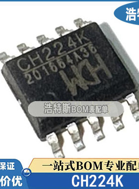 原装正品 CH224K 贴片 ESSOP10 USB PD授电协议芯片 快充IC