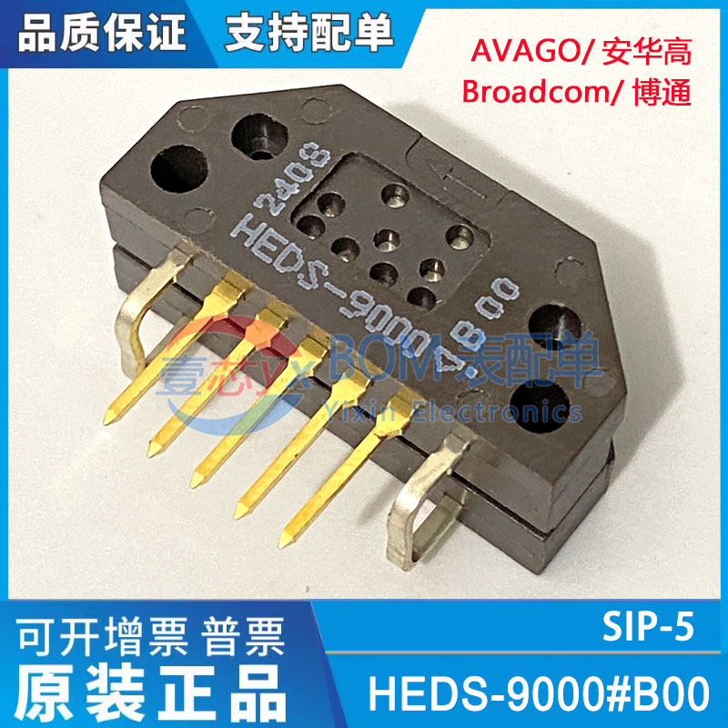 HEDS-9000#B00两个通道5VDC电源脉冲1000CPR增量编码器光学传感器