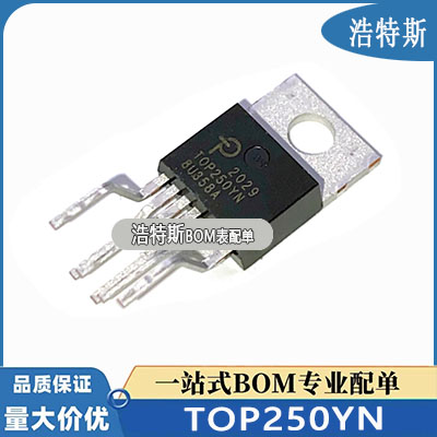 全新原装 TOP250 TOP250YN 直插 TO-220 电源管理芯片