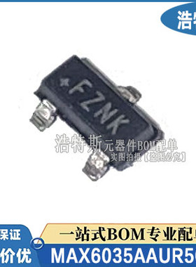 全新原装MAX6035AAUR50+T丝印FZNA FZNK电压基准芯片贴片SOT23-3