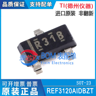 全新原装 REF3120AIDBZR REF3120AIDBZT 丝印:R31B SOT-23芯片