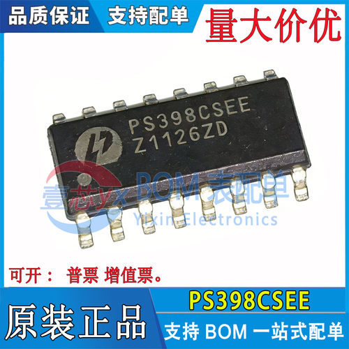进口全新原装PS398 PS398CSE PS398CSEE SOP-16 多路器开关IC芯片