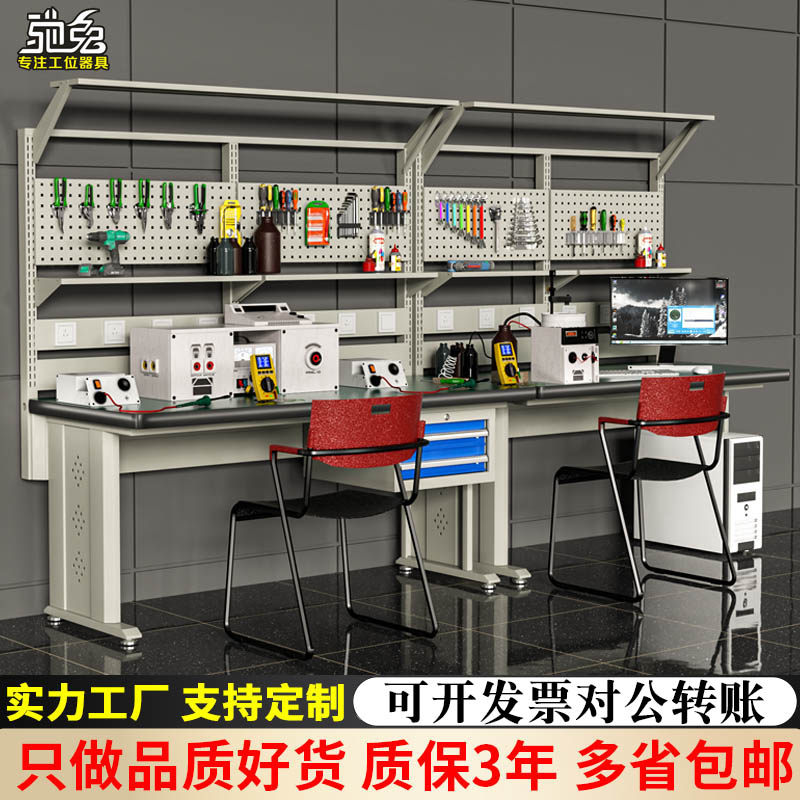 驰兔重型钳工工作台板电子维修车间流水线 线桌子带抽屉防静电操
