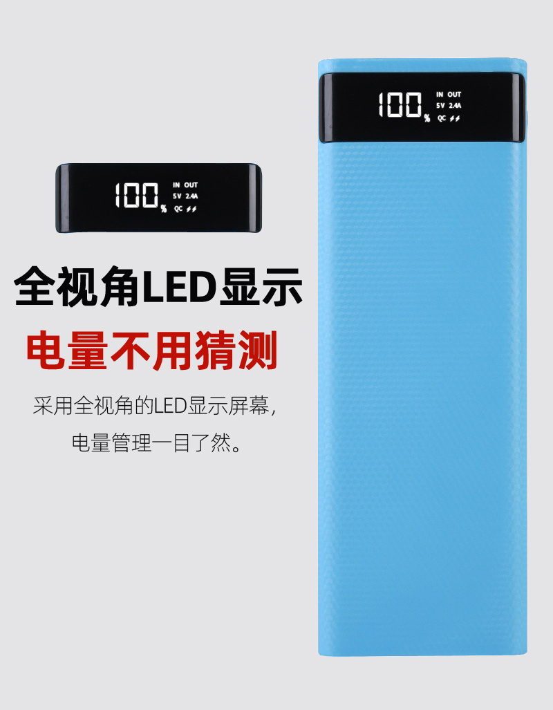 5V户外电源3万毫安大容量充电宝快充移动电池安卓多功能充电接口