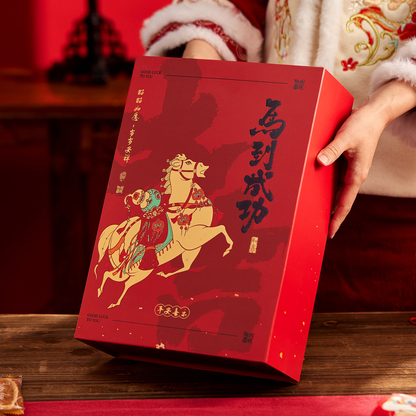 2026马年新年礼盒包装高档零食坚果年货礼盒高级感手提年货包装