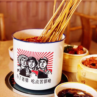 超大号老式搪瓷杯商用小吃摊茶缸串串香关东煮钵钵鸡涮肚锅茶缸子