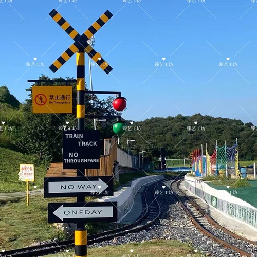 铁艺小火车道口指示牌定制网红
