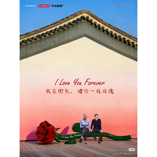 浪漫玫瑰花造型装饰摆件情人节表白求婚拍照道具商业美陈雕塑凳