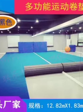 加厚卷垫体操垫拉拉队操卷垫舞蹈地垫早教中心幼儿园防滑防护垫