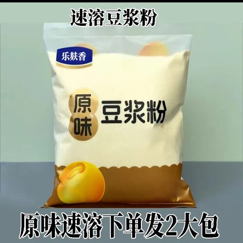 豆浆粉速溶非转基因大豆代餐早餐无蔗糖大包