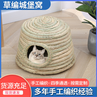 通用宠物窝 兔子草窝猫笼子城堡草房荷兰猪豚鼠刺猬窝芦丁鸡窝四季