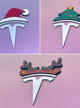 特斯拉model3/y创意个性搞怪圣诞帽财神爷帽子汽车前备箱车标装饰