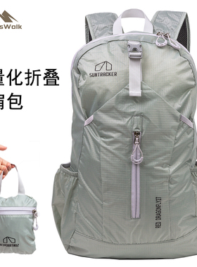 户外超轻折叠背包男女轻量化徒步登山包便携旅行双肩包防水皮肤包
