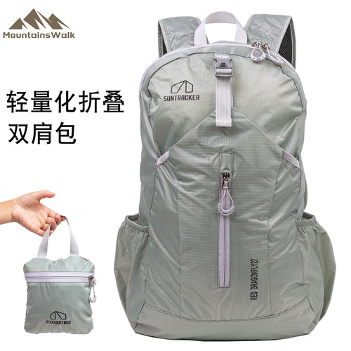户外超轻折叠便携防水背包