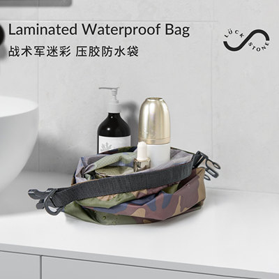 LUCKSTONE户外迷彩防水袋