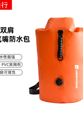 吉岩户外漂流包溯溪包25L35L60L背包防水袋海滩游泳包双肩防水包