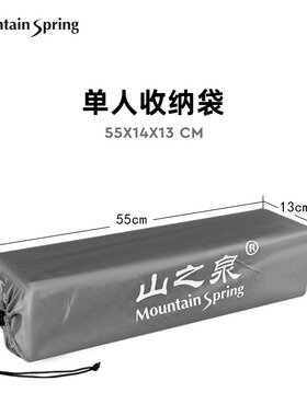 山之泉野营蛋巢睡垫防水防刮耐磨袋子铝箔蛋巢垫搓板垫收纳袋S55