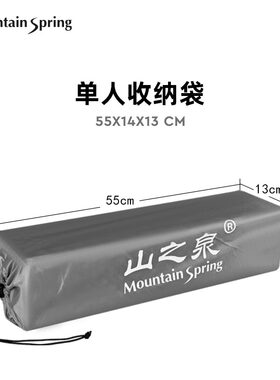 山之泉蛋巢睡垫防水防刮收纳袋