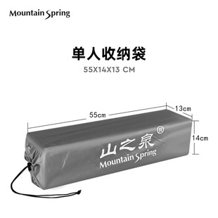 山之泉野营蛋巢睡垫防水防刮耐磨袋子铝箔蛋巢垫搓板垫收纳袋S55