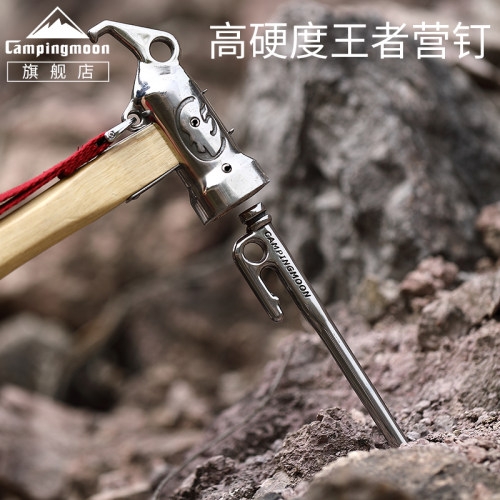 柯曼K系列王者地钉加长加粗营钉