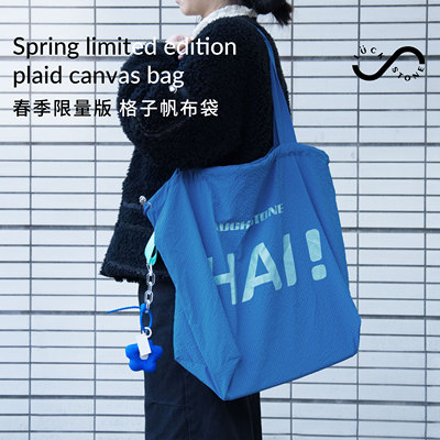 LUCKSTONE尼龙轻量化手提袋