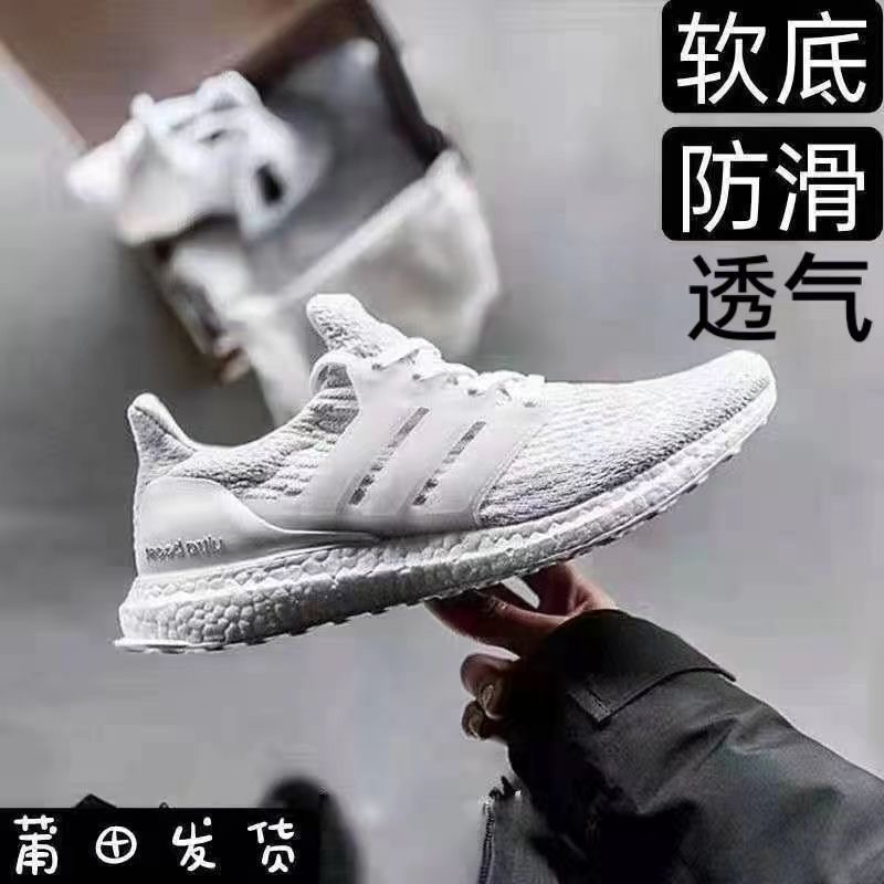 外贸原单UB40亚马逊大码45马拉松健身房爆米花网布跑步男女莆田鞋