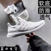 外贸原单UB40亚马逊大码 45马拉松健身房爆米花网布跑步男女莆田鞋