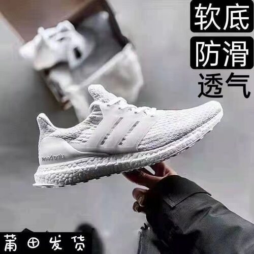 外贸原单UB40亚马逊大码45马拉松健身房爆米花网布跑步男女莆田鞋