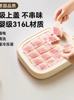 德国食品级不锈钢迷你家用炒冰机