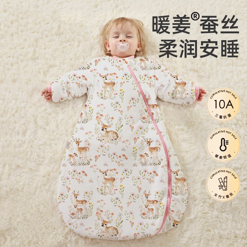 德国桑蚕丝防踢四季通用婴儿睡袋