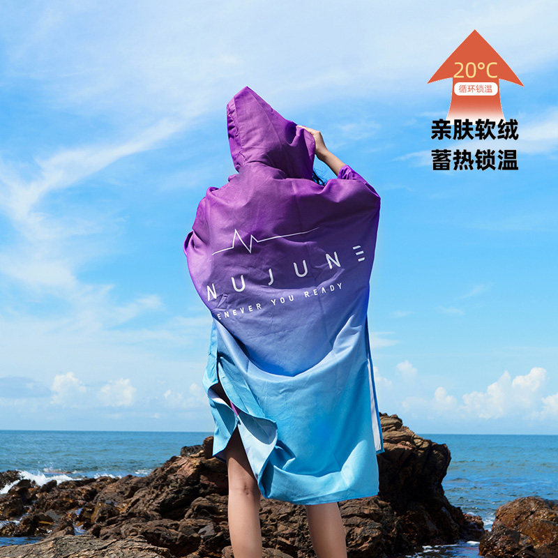 NuJune沙滩毛巾衣吸水冲浪斗篷