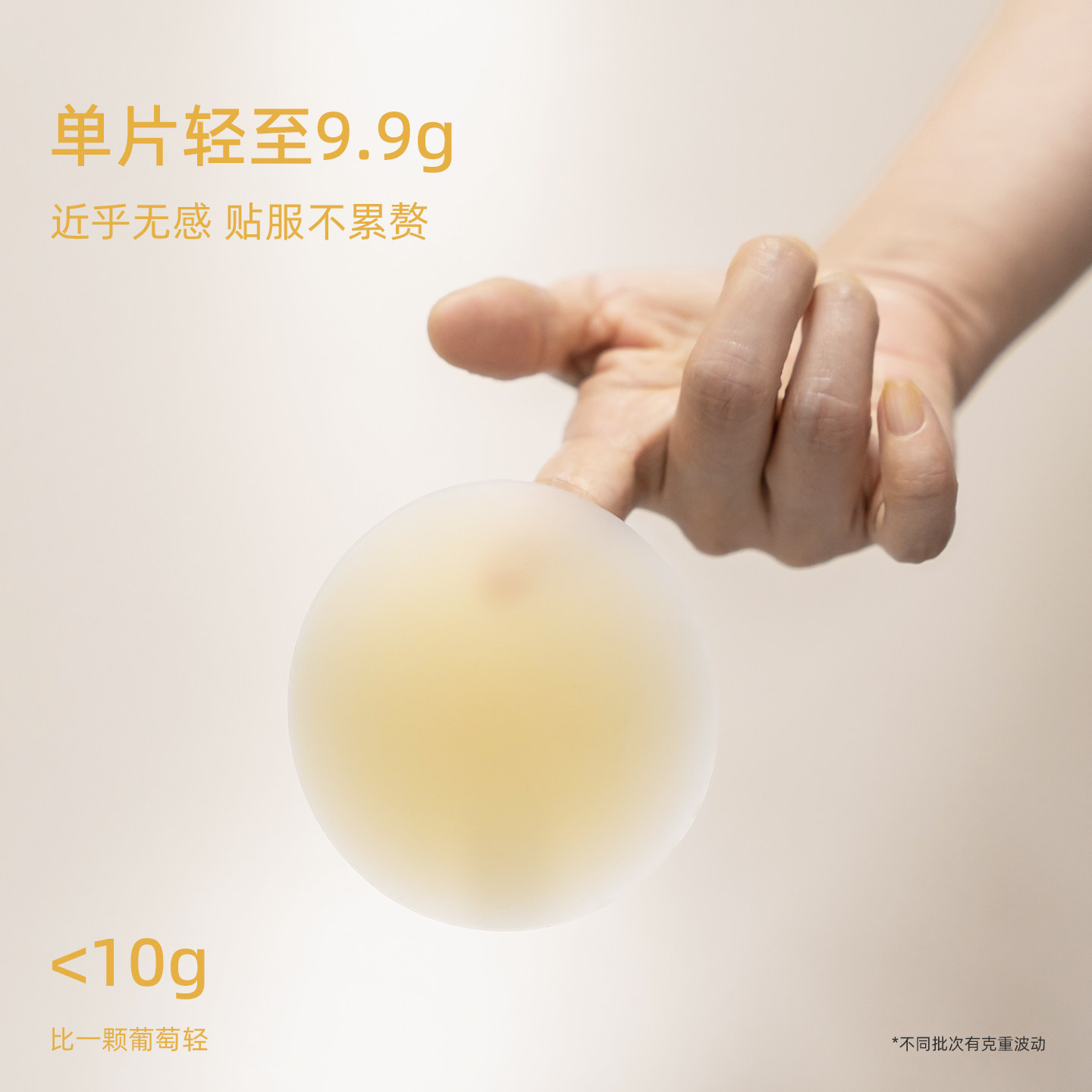 NuJune硅胶隐形胸贴游泳冲浪专用聚拢上托女免穿内衣海边泳衣胸贴