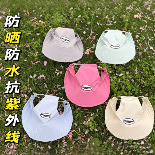 夏季防晒防水轻薄中大型犬帽子