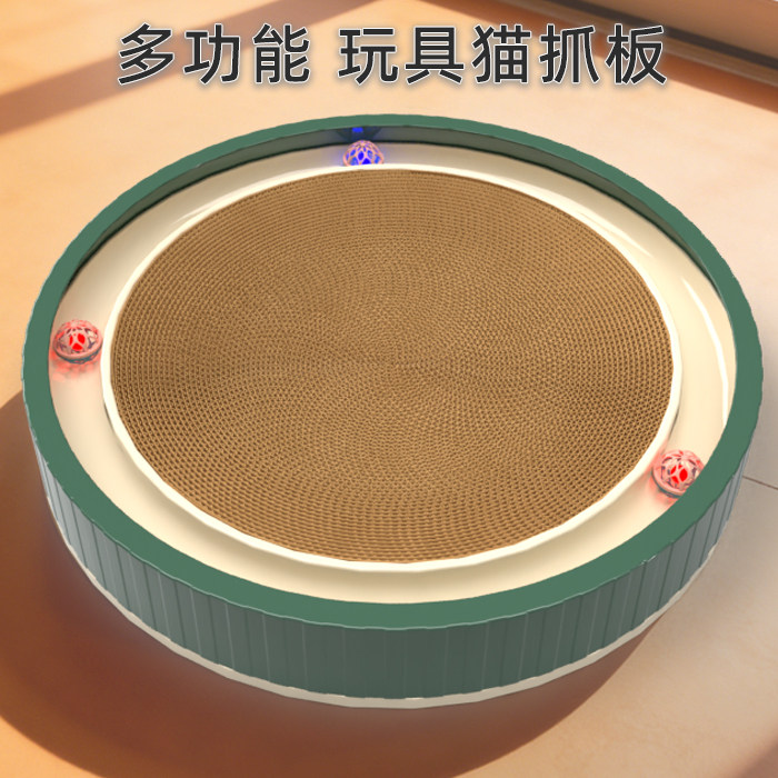 猫抓板超大号耐磨圆形猫咪玩具可替换转盘猫抓板一体猫窝猫咪用品
