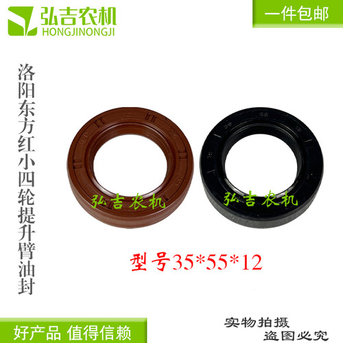 液压升降臂油封液压修理包