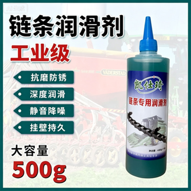 凯仕琦插植臂秧爪专用润滑脂收割机链条插秧机黄油洋马久保田图片
