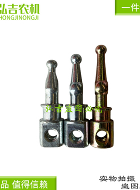 拖拉机液压DF50 ZD102多路阀分配器拨销 农机配件