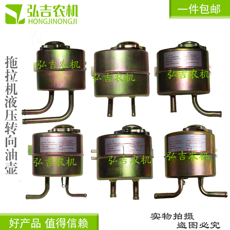 东方红宁波欧豹液压转向油壶
