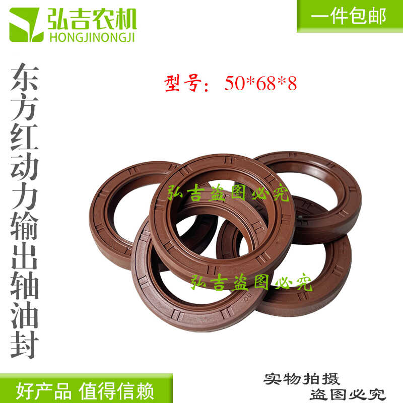 动力输出轴农机配件MF554东方红