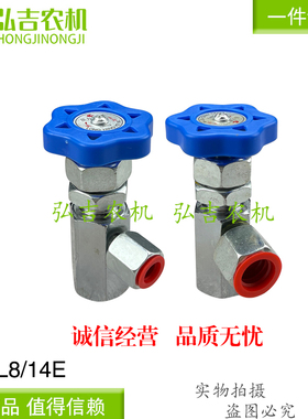 液压压力表开关M20*1.5 M14*1.5仪表阀门截止阀节流KF-L8/14E 20E